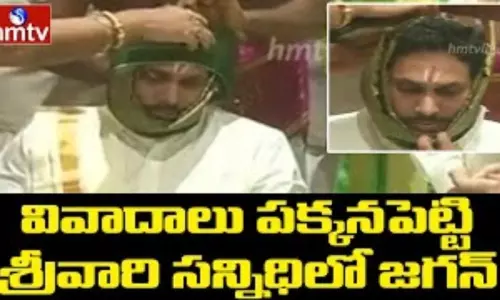 AP CM Jagan at Tirumala Temple: శ్రీవారి సన్నిధిలో జగన్