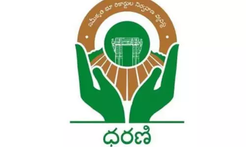 Dharani Portal: అక్టోబర్ 3న ధరణి పోర్టల్ ప్రారంభం..