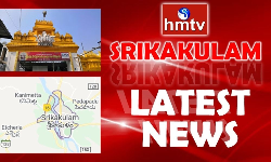 Srikakulam updates: వజ్రపుకొత్తూరు - అనకాపల్లి గ్రామ రోడ్డు నిర్మాణ పనులకు శంకుస్థాపన చేసిన మంత్రి అప్పలరాజు..