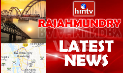 East Godavari Updates : 12  మంది పంచాయతీ కార్యదర్షులపై విచారణ