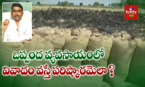 కేంద్రం కొత్త వ్యవసాయ చట్టాలు.. అసలు చట్టాలలో ఉన్న అంశాలేంటి ?