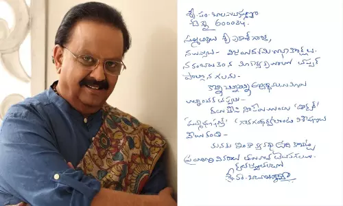 వైరల్ అవుతున్న బాలు చివరి లేఖ!