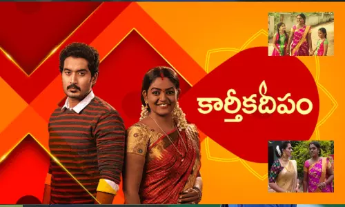 Kartikadeepam: ఎదురులేని కార్తీకదీపం.. తిరుగులేని వంటలక్క! Kartikadeepam: ఎదురులేని కార్తీకదీపం.. తిరుగులేని వంటలక్క!