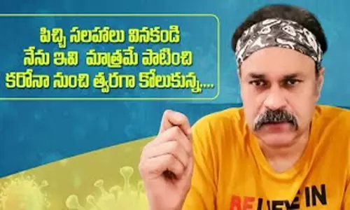 క‌రోనాను జ‌యించిన నాగబాబు..