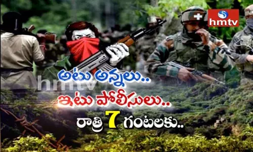 దండకారణ్యంలో మళ్ళీ అలజడి..