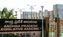 AP Assembly Sessions: అసెంబ్లీ సమావేశాలు నిర్వహించే యోచనలో ఏపీ ప్రభుత్వం AP Assembly Sessions: అసెంబ్లీ సమావేశాలు నిర్వహించే యోచనలో ఏపీ ప్రభుత్వం