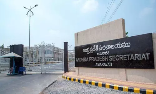 AP Secretariat : ఏపీ సచివాలయంలో ఘరానా మోసం