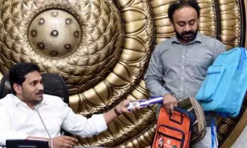 5న జగనన్న విద్యా కానుక