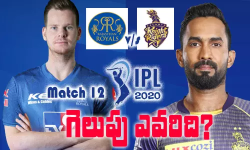 IPL 2020 Match 12 Live Updates and Live score : రాజస్థాన్ రాయల్స్ తో కోల్‌కతా నైట్ రైడర్స్ మ్యాచ్ లైవ్ అప్ డేట్స్!