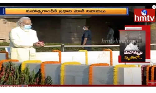 రాజ్ ఘాట్ లో మహాత్ముడికి నివాళులర్పించిన మోడీ, రామ్ నాథ్ కోవింద్ వీడియో..