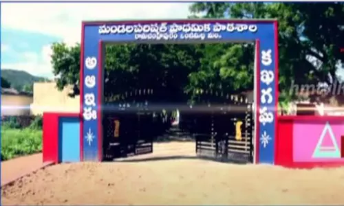 నాడు నేడు కార్యక్రమంతో మెరిసిపోతున్న పాఠశాల నాడు నేడు కార్యక్రమంతో మెరిసిపోతున్న పాఠశాల