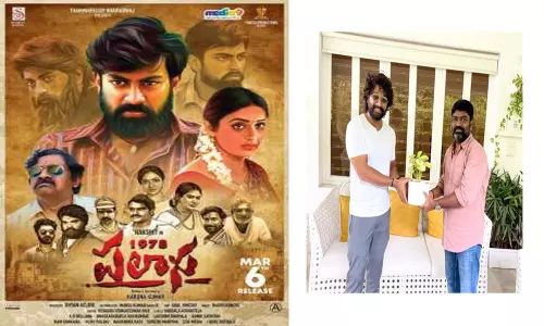 పలాస సినిమాకి బన్నీ ఫిదా... దర్శకుడిని అభినందించిన స్టైలిష్ స్టార్