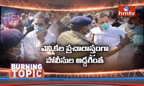 మళ్ళీ యాక్టివ్ అయిన రాహుల్ గాంధీ