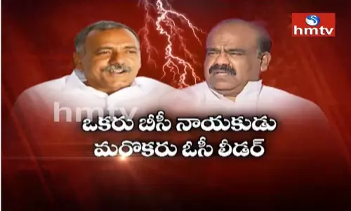 ఇప్పుడు ఇద్దరూ ఒకే గొడుగు కిందకు చేరారు