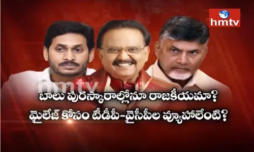 హెచ్‌ఎంటీవీ ఆఫ్ ది రికార్డ్