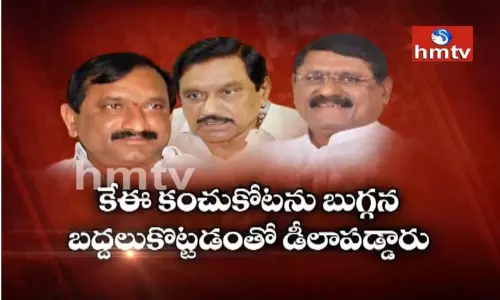 హెచ్‌ఎంటీవీ ఆఫ్ ది రికార్డ్