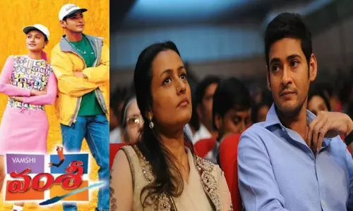 మహేష్, నమ్రతలను కలపిన వంశీకి 20 ఏళ్ళు!