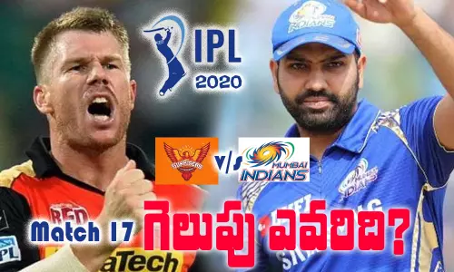 IPL 2020 Match 17 Live Updates and Live score : ముంబై ఇండియన్స్ తో సన్ రైజర్స్ హైదరాబాద్ మ్యాచ్ లైవ్ అప్ డేట్స్!