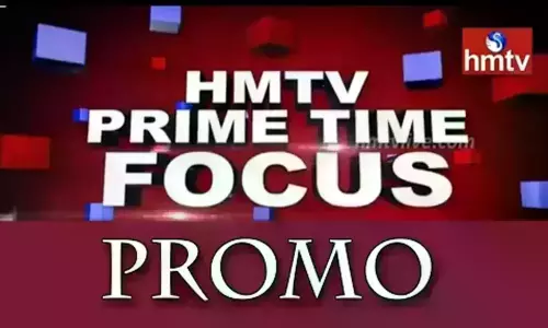 హెచ్‌ఎంటీవీ ప్రైమ్ టైమ్ ఫోకస్