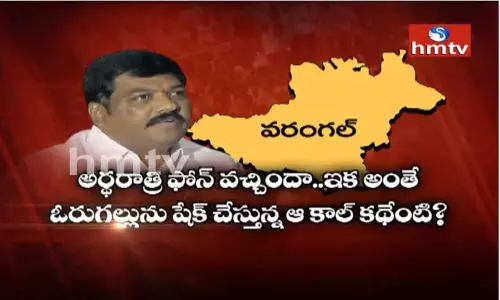 హెచ్‌ఎంటీవీ ఆఫ్ ది రికార్డ్