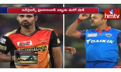 సన్‌రైజర్స్ హైదరాబాద్‌కు భారీ షాక్ వీడియో ..