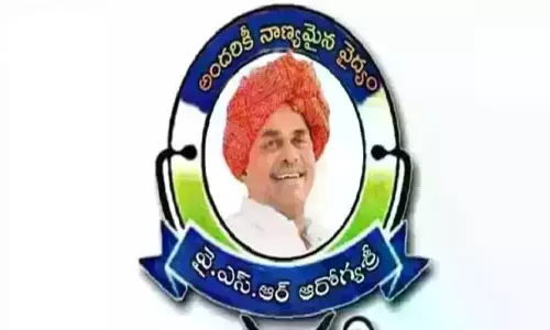 ఆరోగ్యభీమా పథకం అమలులో ఏపీ టాప్..జాతీయ శాంపిల్ సర్వే!