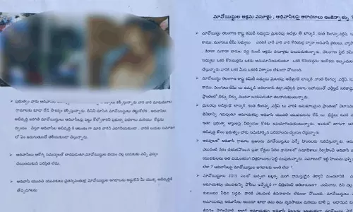 మావోల కోటలో తిరుగుబాటు మొదలైందా?