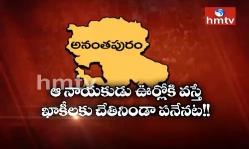 హెచ్‌ఎంటీవీ ఆఫ్ ది రికార్డ్
