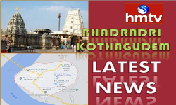 Bhadradri Kothagudem District updates: చర్ల మండలంలోని తాలిపేరు ప్రాజెక్ట్ కు పెరిగిన వరద ఉదృతి..