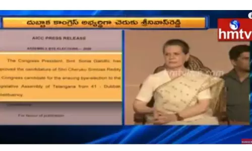 శ్రీనివాస్ రెడ్డి పేరును ఖరారు చేసిన సోనియా గాంధీ వీడియో... శ్రీనివాస్ రెడ్డి పేరును ఖరారు చేసిన సోనియా గాంధీ వీడియో...