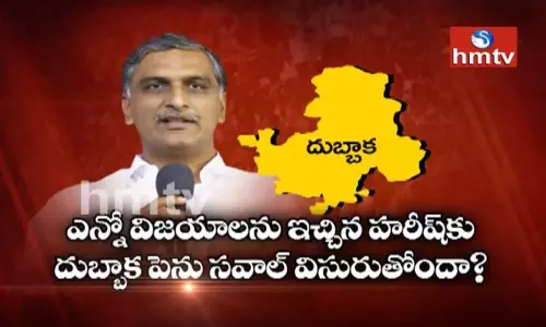 ఎక్కడ ఏ ఉపఎన్నిక జరిగినా అక్కడ హరీష్ పాగా వెయ్యాల్సిందేనా ?