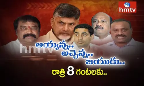 జయరాం మీద టీడీపీకి ఎందుకంత కోపం..?