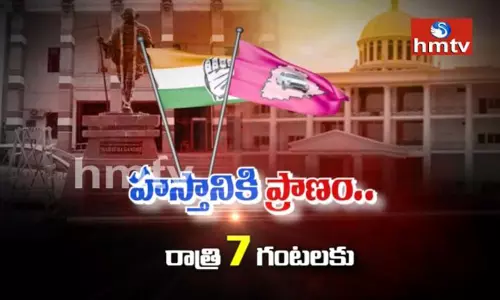 తెలంగాణ కాంగ్రెస్ కు ప్రాణం లేచివచ్చిందా..?