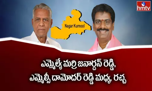 నాగర్‌ కర్నూల్‌లో ఓ కొడుకు పెట్టిన చిచ్చు?