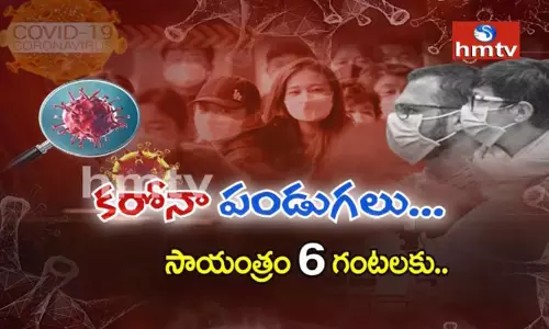కరోనాకు జనం అలవాటుపడ్డారా ?
