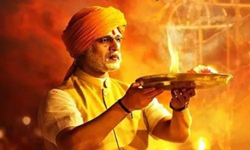 అక్టోబర్ 15న పీఎం నరేంద్రమోదీ బయోపిక్ రీరిలీజ్! అక్టోబర్ 15న పీఎం నరేంద్రమోదీ బయోపిక్ రీరిలీజ్!