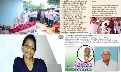 రాజధాని కోసం గుండె ఆగిందంటూ కథలు అల్లోద్దు : అమరావతి రైతు కుమార్తె