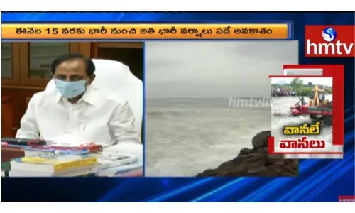 తెలంగాణలో రాబోయే రెండు రోజుల్లో భారీ నుంచి అతి భారీ వర్షాలు-వీడియో తెలంగాణలో రాబోయే రెండు రోజుల్లో భారీ నుంచి అతి భారీ వర్షాలు-వీడియో