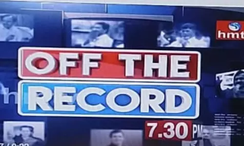 హెచ్‌ఎంటీవీ ఆఫ్ ది రికార్డ్