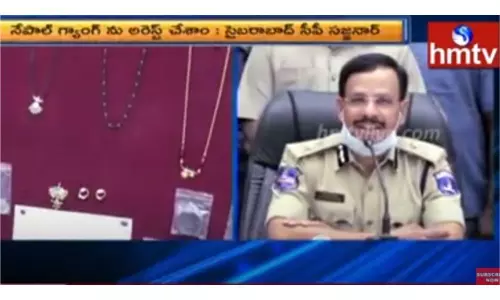 నేపాల్ గ్యాంగ్ ను అరెస్ట్ చేసిన సైబరాబాద్ సీపీ సజ్జనార్-వీడియో