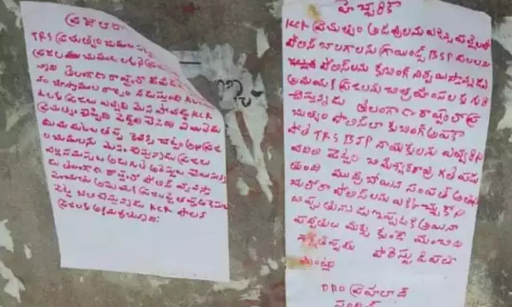Maoists Warning Letter : లేఖలతో ఉనికిని చాటుకుంటున్న మావోలు