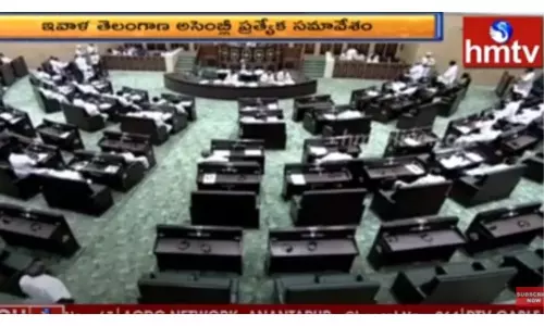 ఇవాళ తెలంగాణ అసెంబ్లీ ప్రత్యేక సమావేశం-వీడియో