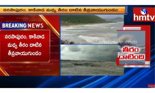 కాకినాడ సమీపంలో తీరం దాటిన తీవ్ర వాయుగుండం-వీడియో