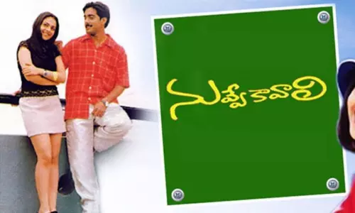 నువ్వే కావాలికి 20 ఏళ్ళు! నువ్వే కావాలికి 20 ఏళ్ళు!