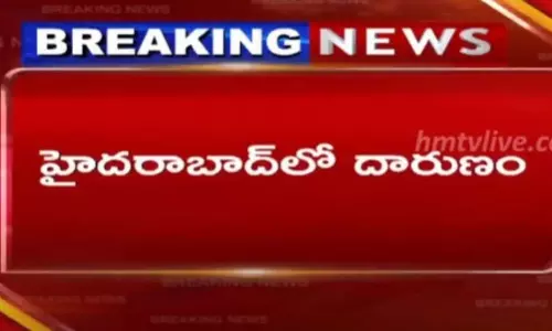 హైదరాబాద్లో దారుణం.. ప్రముఖ హోటల్లో ముంబై యువతిపై లైంగికదాడి హైదరాబాద్లో దారుణం.. ప్రముఖ హోటల్లో ముంబై యువతిపై లైంగికదాడి