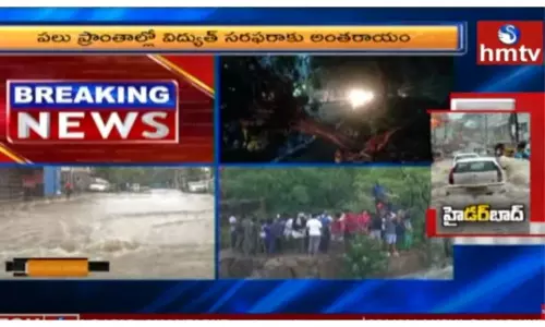 హైదరాబాద్ లో కనీ వినీ ఎరుగని వానలు-వీడియో