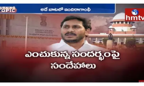 న్యాయ పోరాటం-వీడియో