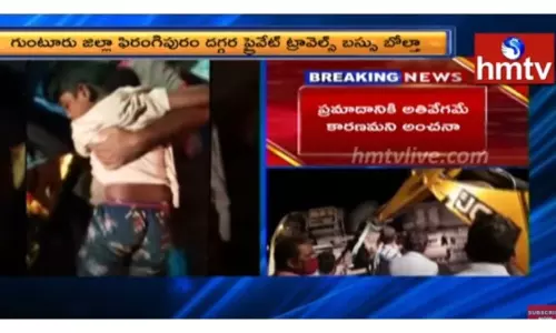 ప్రైవేటు ట్రావెల్స్ బస్సు బోల్తా-వీడియో ప్రైవేటు ట్రావెల్స్ బస్సు బోల్తా-వీడియో