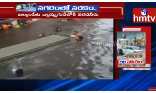 కుప్పకూలిన ఇల్లు-వీడియో