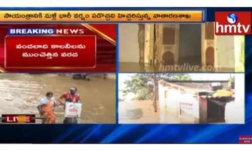 దిల్‌సుఖ్‌నగర్ లో వరద బీభత్సం-వీడియో